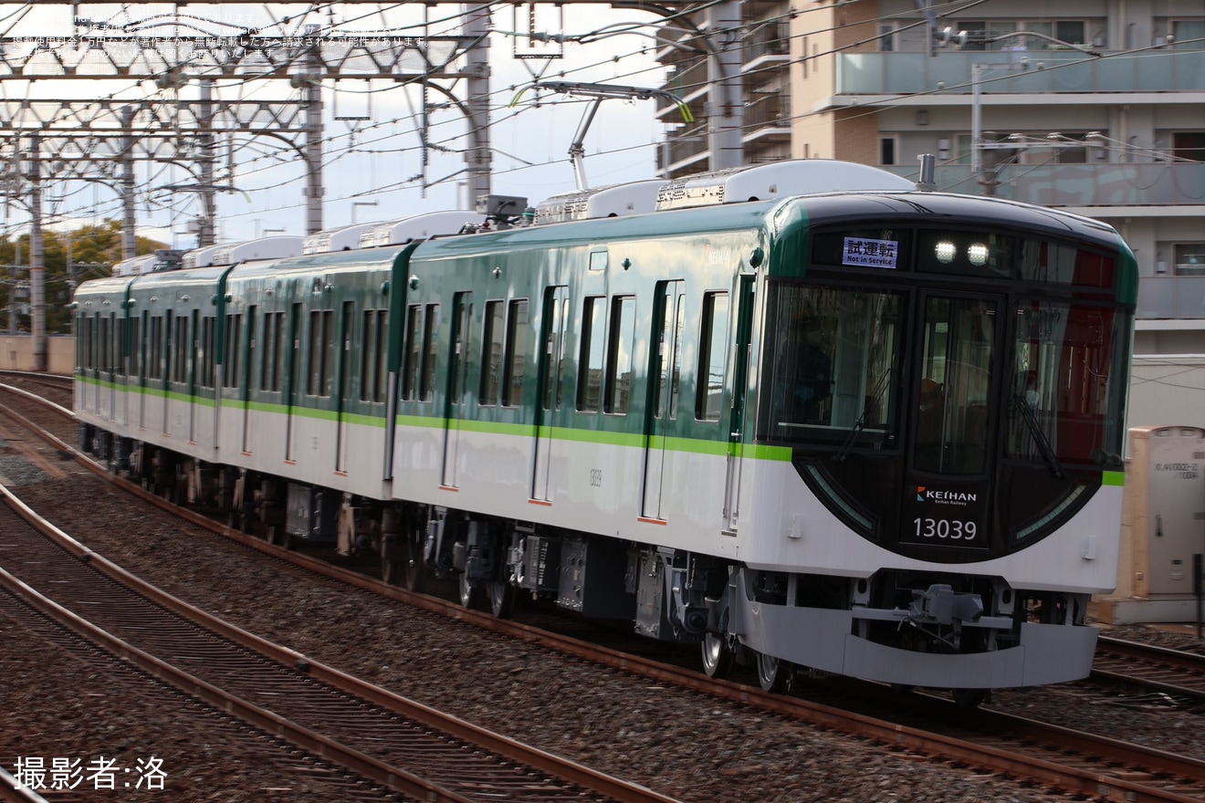【京阪】13000系13039F(13039-④-13089)が竣工に伴う試運転を実施の拡大写真