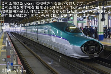 【JR東】上野〜大宮間で編成分離したH5系H3編成が新幹線総合車両センターへ回送