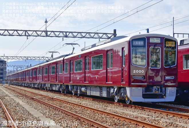 【阪急】阪急鉄道ファンクラブ「2000系見学会」が開催