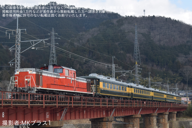 【JR西】サロンカー西日本一周号運転されるを梁瀬～和田山間で撮影した写真