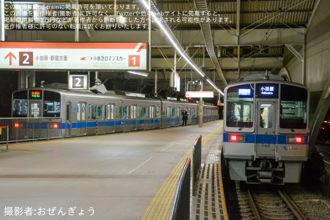 【小田急】1000形1065F(1065×4)による箱根登山線内ワンマン試運転を実施