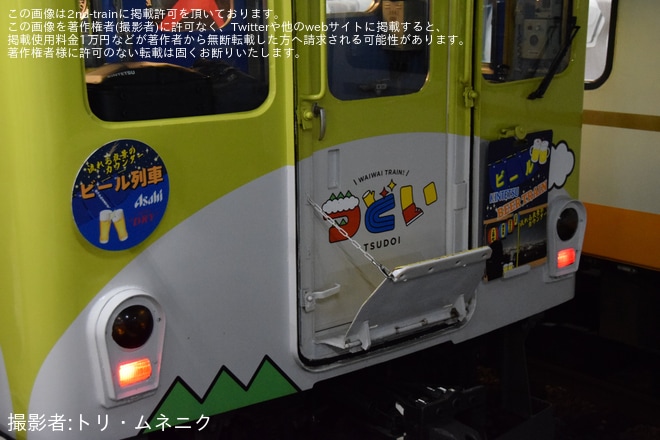 【近鉄】観光列車「つどい」使用「アサヒビール列車」ツアーが催行を 橿原神宮前駅で撮影した写真