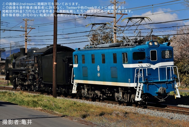 【秩鉄】デキ501+C58 363の回送が運転を不明で撮影した写真