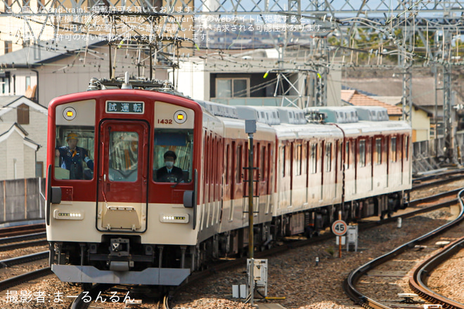 【近鉄】2430系 W37五位堂検修車庫出場試運転を大和八木駅で撮影した写真