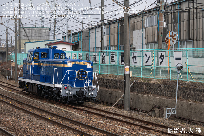 【東武】DE10-1109秋田総合車両センター構内試運転を秋田総合車両センターで撮影した写真