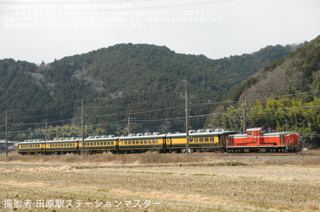 【JR西】サロンカー西日本一周号運転されるを南矢代～篠山口間で撮影した写真