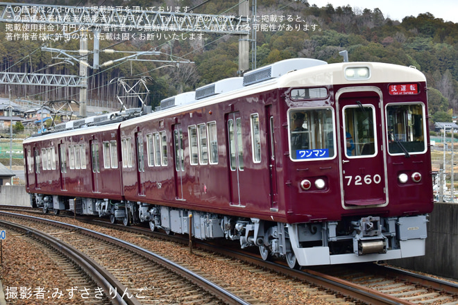 【能勢電】7200系7210F(7210×2R)茜音ラッピングとならずに能勢電鉄線内試運転を山下駅で撮影した写真