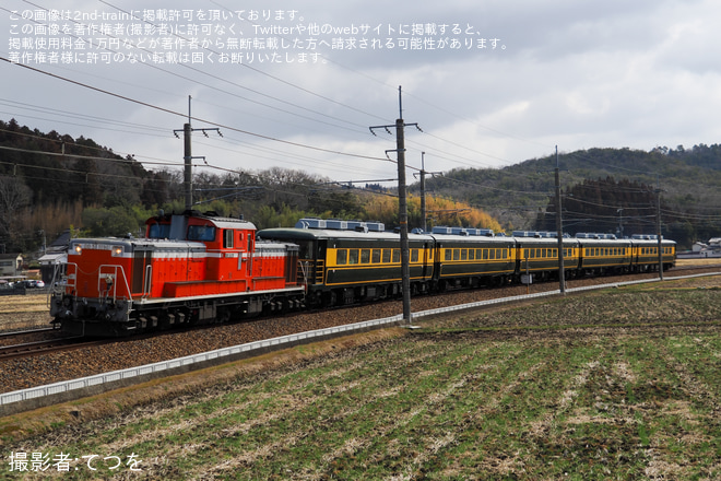 【JR西】サロンカー西日本一周号運転されるを道場～三田間で撮影した写真