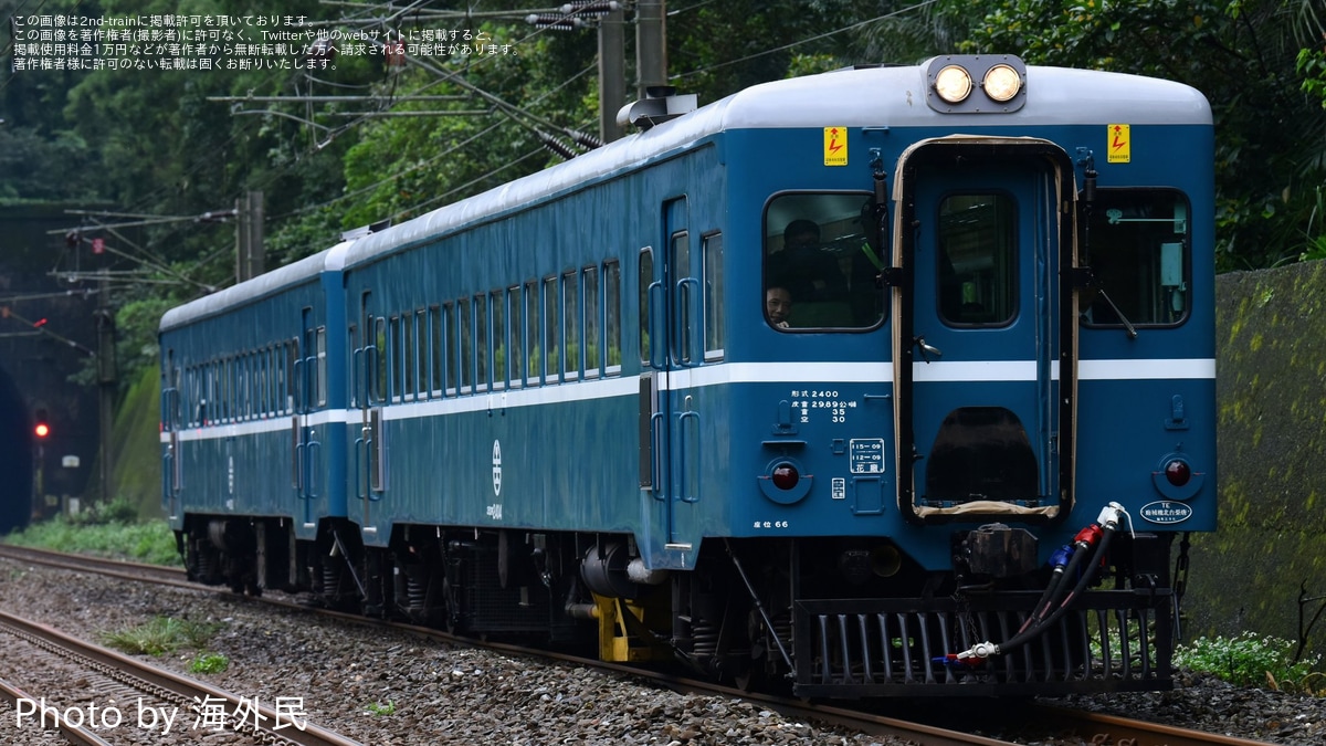 台鐵】DR2100型DR2102+DR2400型DR2404が試運転 |2nd-train鉄道