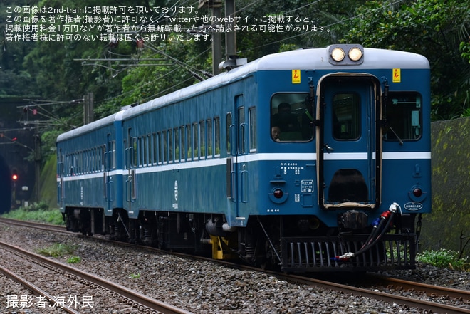 【台鐵】DR2100型DR2102+DR2400型DR2404が試運転を七堵~侯硐間で撮影した写真