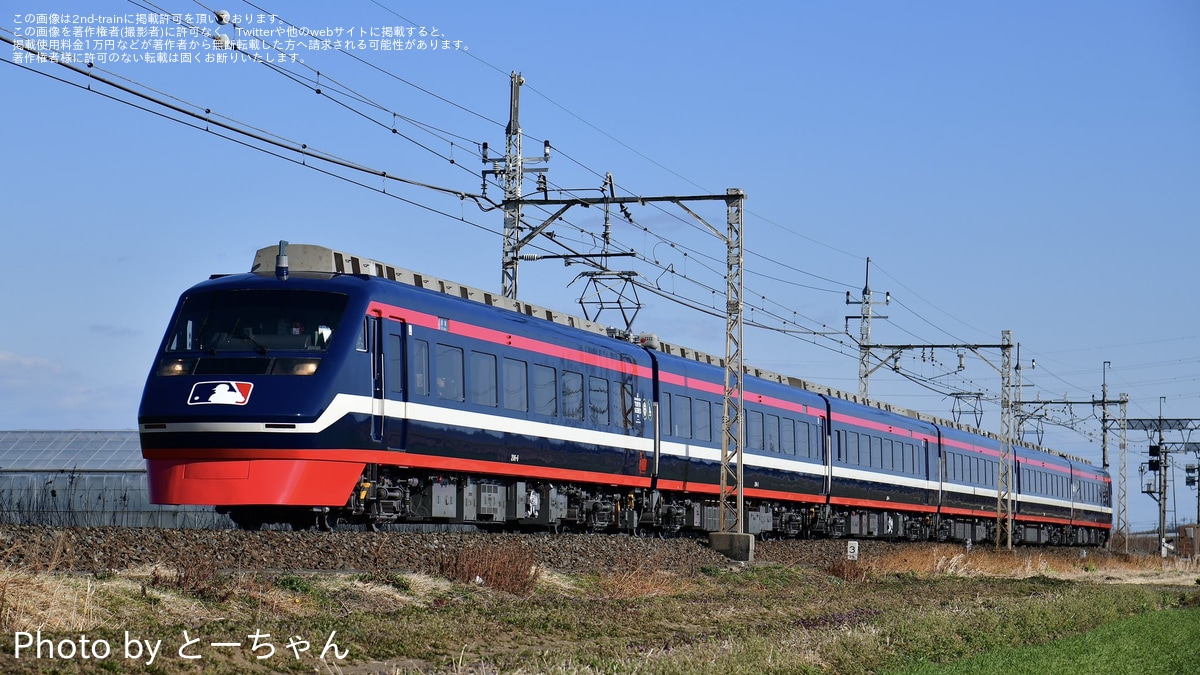 マイクロエースA-2650東武200系急行「りょうもう」6両セット室内