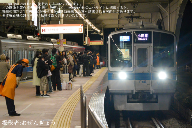 【小田急】1000形1065F(1065×4)による箱根登山線内ワンマン試運転を実施