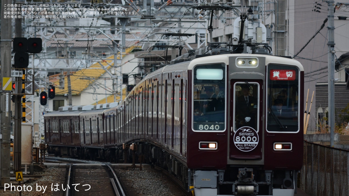 大阪市電 2階付電車 ジャンク 大阪市電 2階付電車 ジャンク 大阪市電 2階付電車 ジャンク 大阪市電