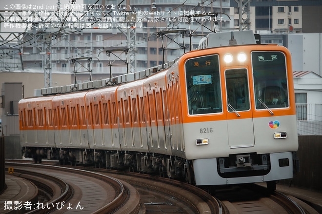 【阪神】8000系8215Fが新塗装のまま走り続けていることが確認