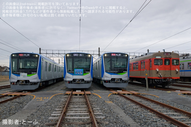 【東武】「新型車両80000系デビュー出発式と車両撮影会」を開催