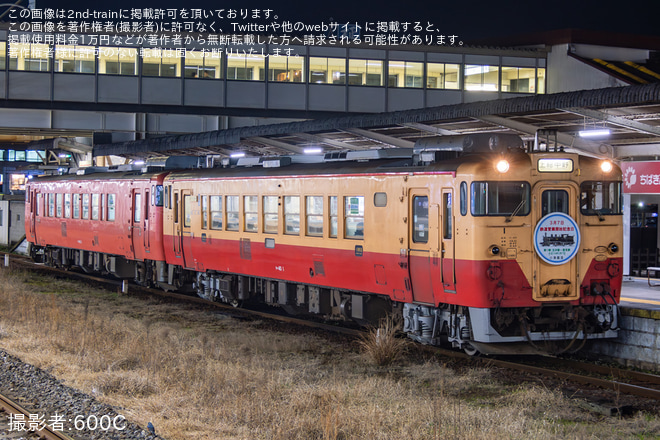 【小湊】開業100周年を記念するヘッドマークが取り付けを不明で撮影した写真