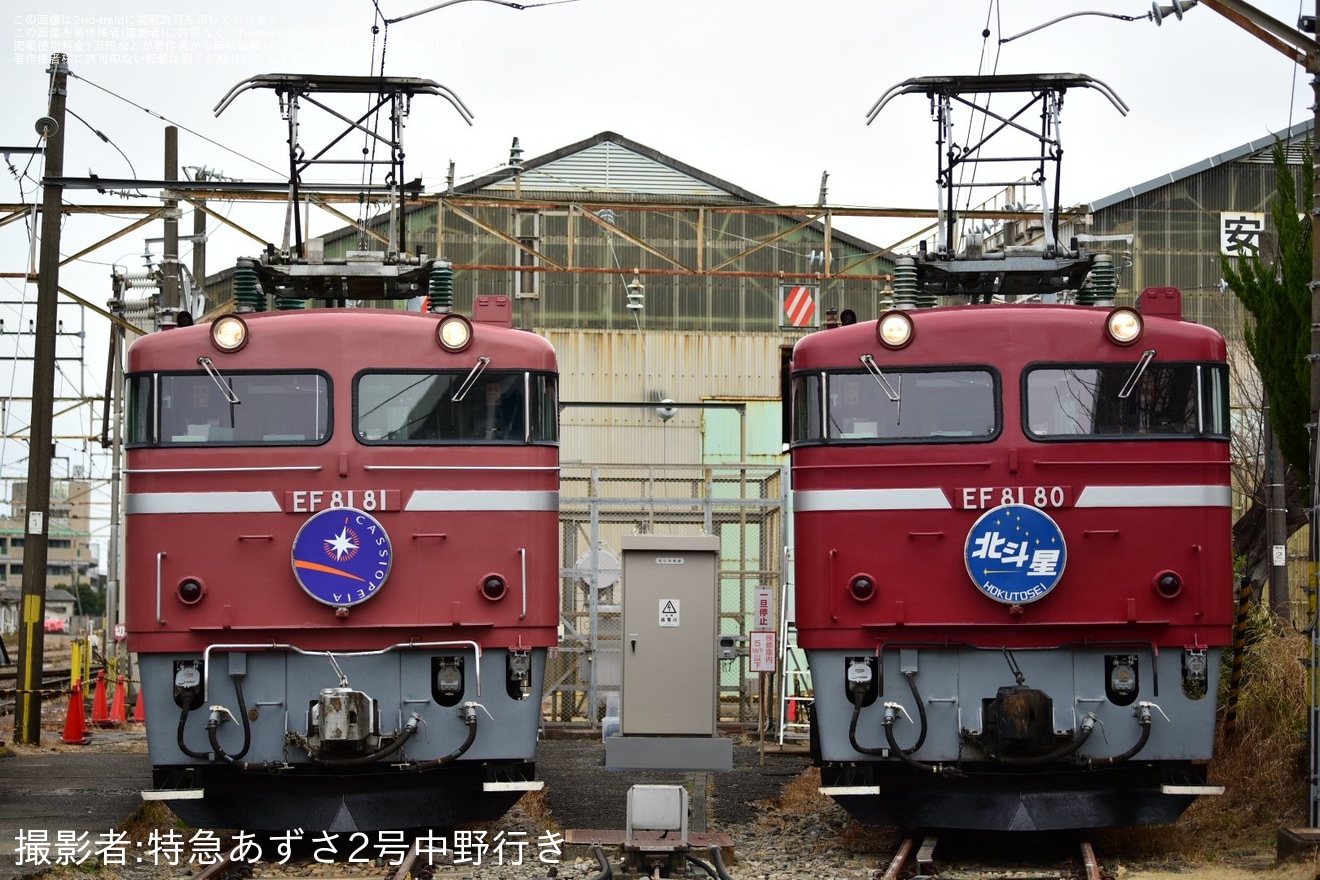 【JR東】「田端統括センターEF81・EF81 2両機関車見学会」開催の拡大写真
