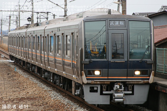 【JR西】207系Z23編成網干総合車両所本所出場試運転