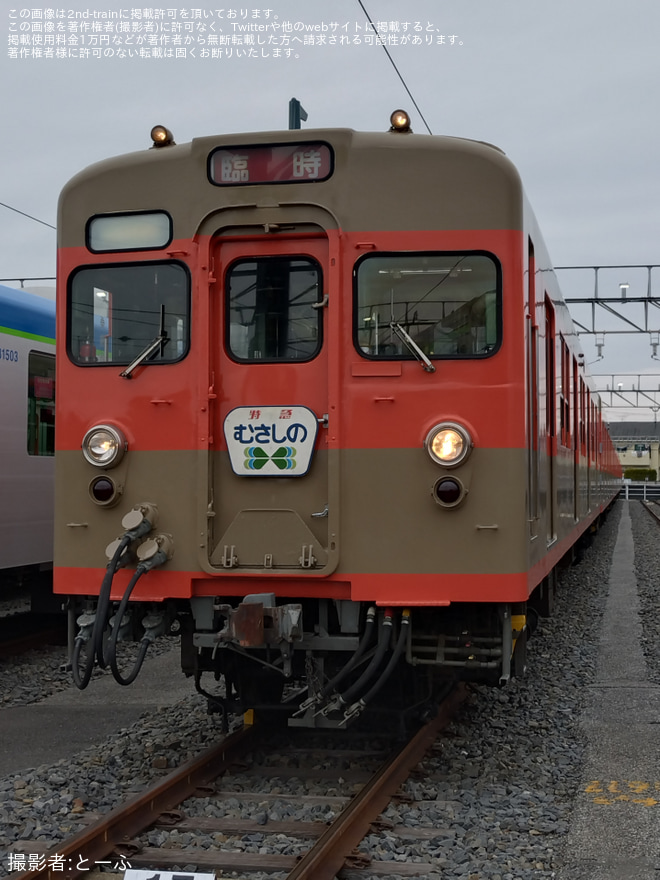 【東武】「新型車両80000系デビュー出発式と車両撮影会」を開催