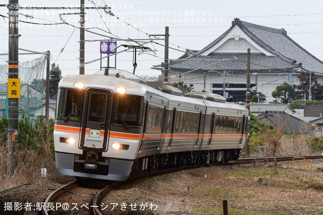 【JR海】御殿場線 急行「マルシェトレイン御殿場号」が臨時運行