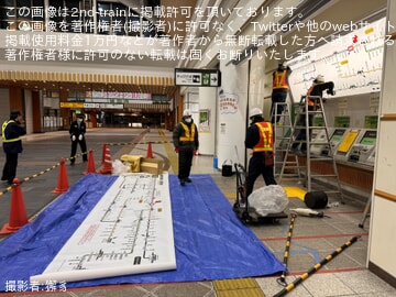 【JR東】長野エリアがSuica対応になることに伴う新しい運賃表への張り替え