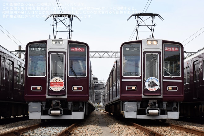 【阪急】「専用列車で行く8000系車両展示会」を開催