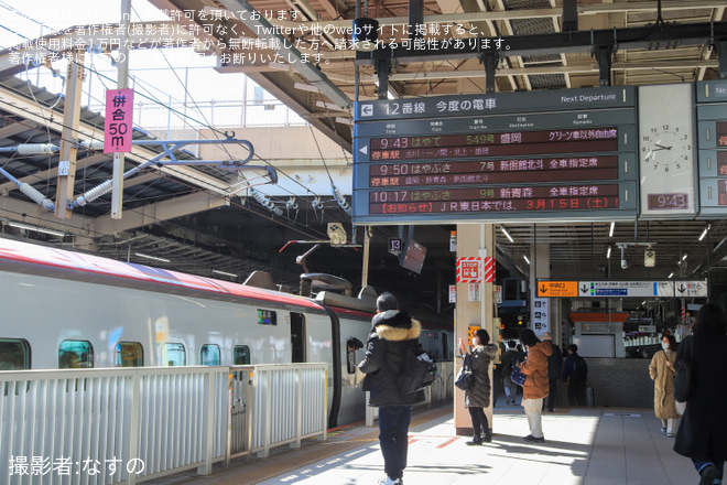 【JR東】E6系単独の「はやて」が運転