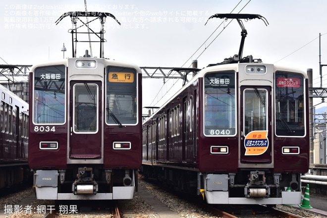 【阪急】「専用列車で行く8000系車両展示会」を開催