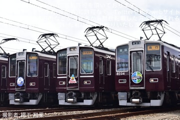 【阪急】「専用列車で行く8000系車両展示会」を開催