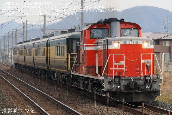 【JR西】サロンカー西日本一周号運転される