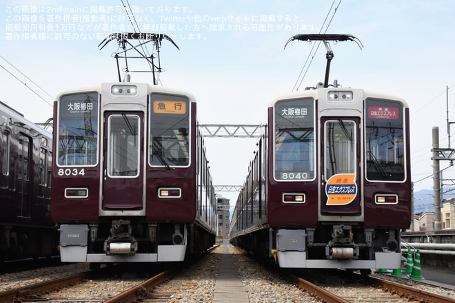 【阪急】「専用列車で行く8000系車両展示会」を開催