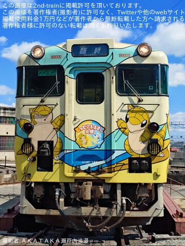 0285a2b669e3bc3414d805ca716a85