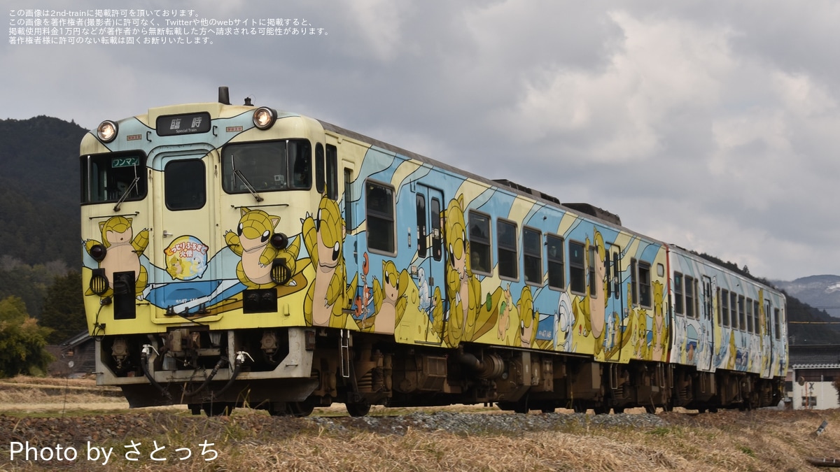 JR西】キハ47形「とっとりサンド列車」が津山まで特別運行 |2nd-train