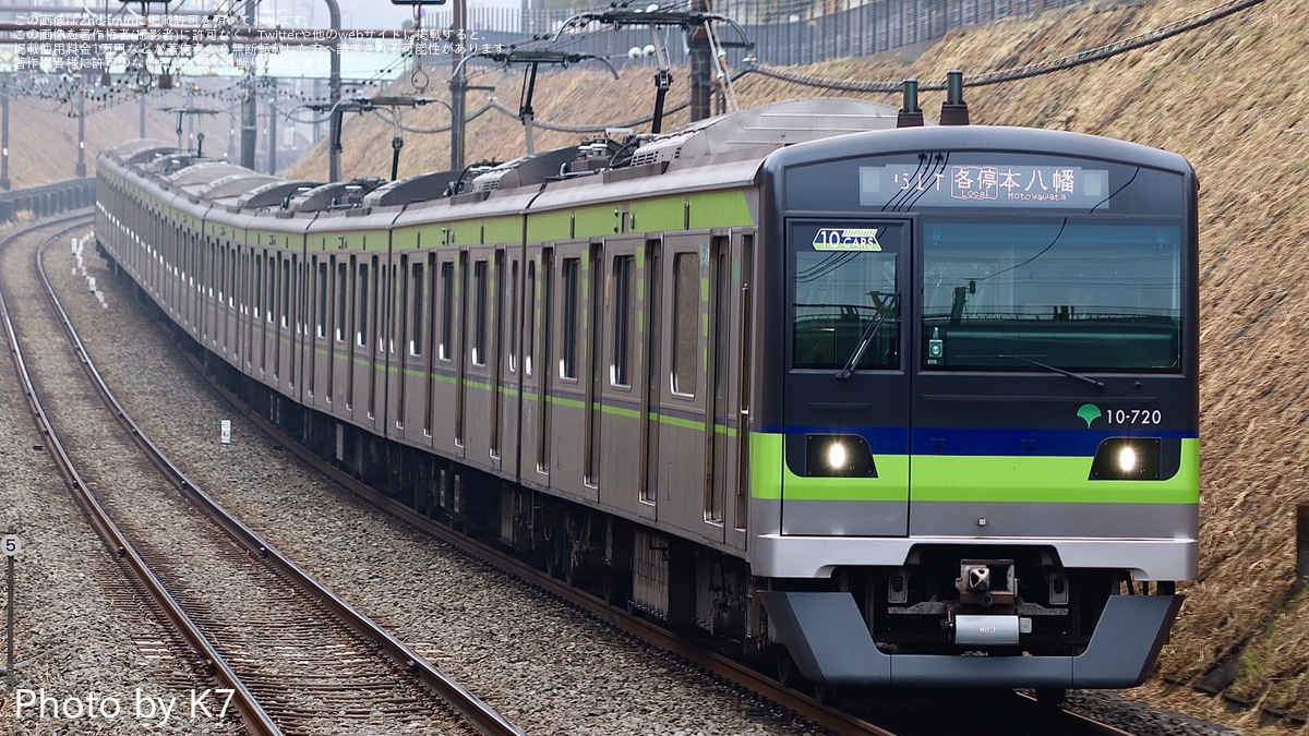 【スーパーセール】 京王帝都電鉄 高尾線開通15周年記念乗車券 （京王線 昭和57年 コレクション
