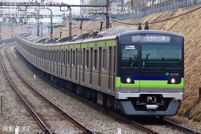 【都営】都営車による京王高尾線乗り入れ運用が終了