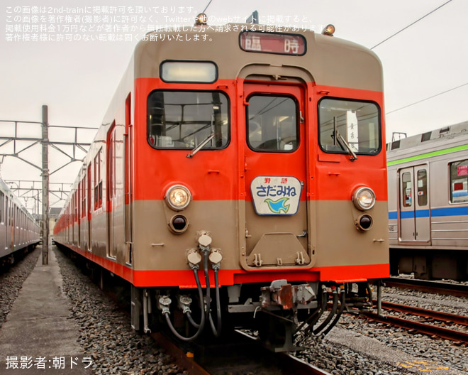 【東武】「新型車両80000系デビュー出発式と車両撮影会」を開催