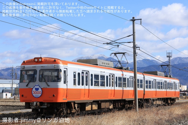 【アルピコ】定期列車最終運転日 臨時急行「ありがとう3000形」ヘッドマークを掲出して運行