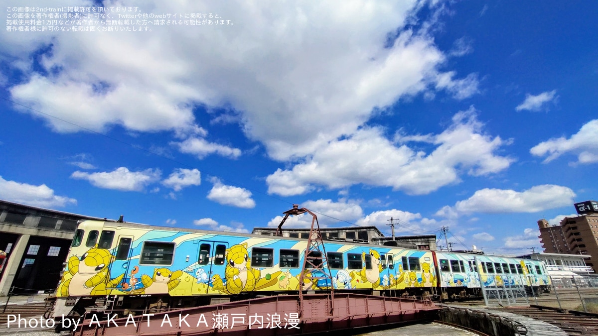 AF237島原鉄道あるある缶バッジセット（長崎県島原市