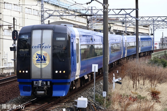 【名鉄】鉄道ゼミ・岩倉高等学校主催のブルーミュースカイ貸切列車オフ会に伴う団体臨時列車