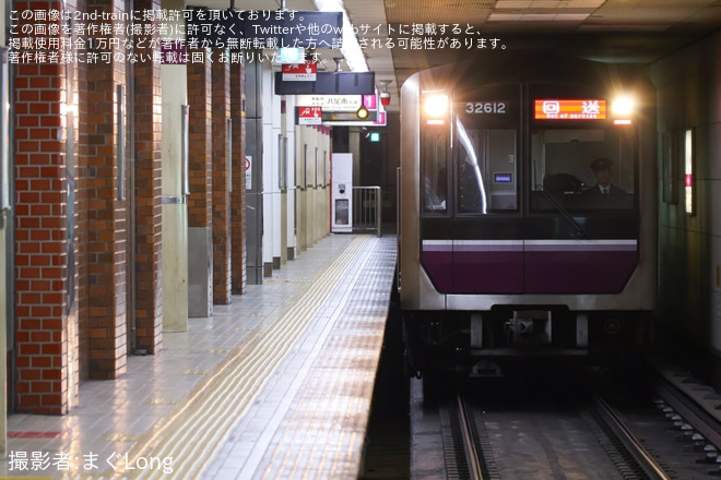 【大阪メトロ】30000系32612Fが可動柵輸送(天王寺2番線)