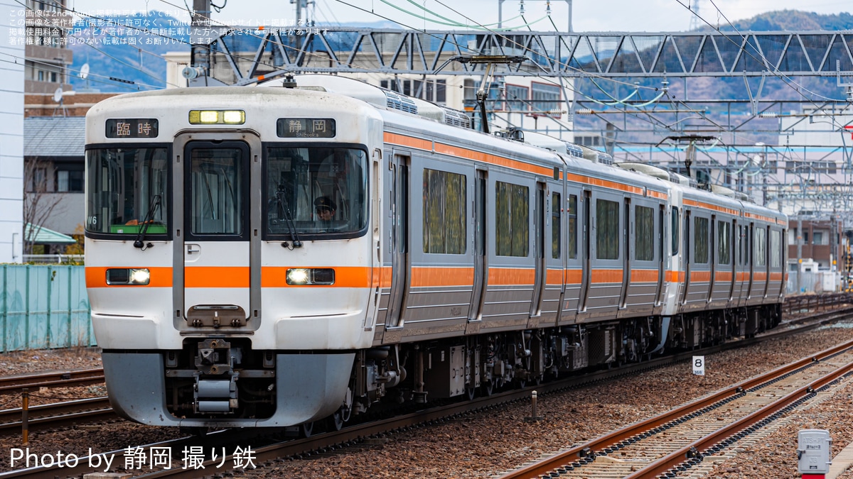 道内時刻表 1997年11月1日発行 冬の臨時列車・リゾート列車掲載