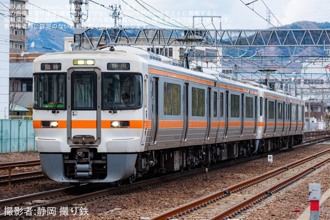 【JR海】静岡マラソンの開催に伴う臨時列車が運転