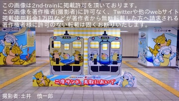 【JR西】鳥取駅サンド装飾が開始