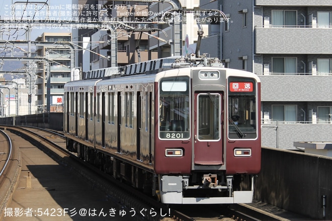 【阪急】8200系8201F(8201×2R)が平井車庫から西宮車庫へ回送