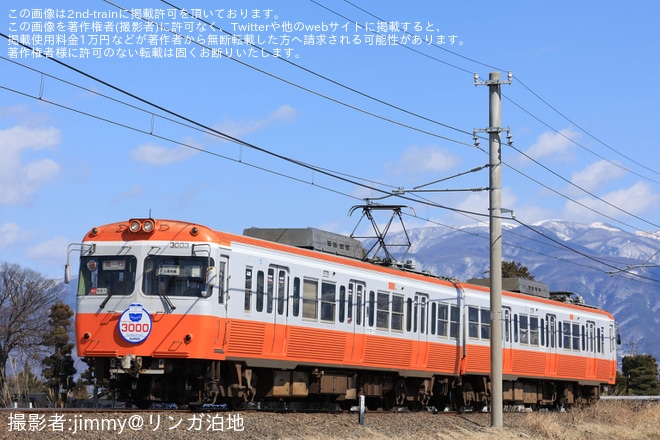 【アルピコ】定期列車最終運転日 臨時急行「ありがとう3000形」ヘッドマークを掲出して運行