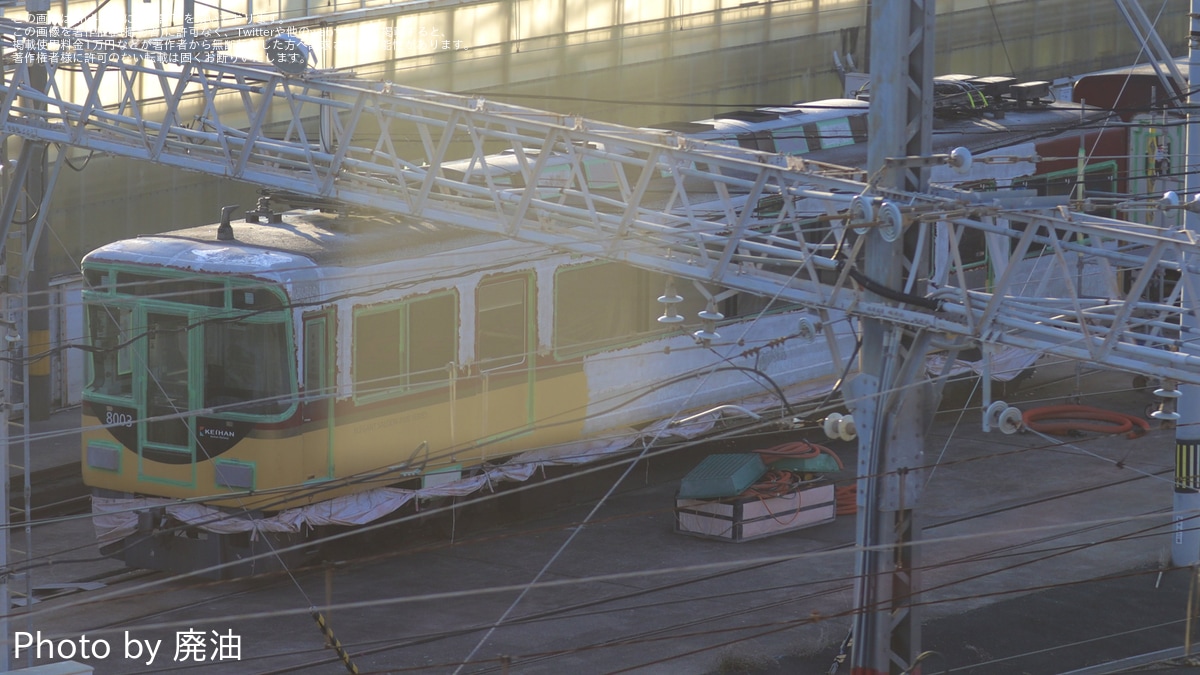 京阪】8000系8003Fがリニューアル工事と思われる改修工事中 |2nd-train