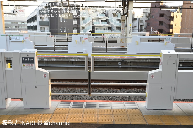 【JR東】武蔵中原駅2・3番線のホームドアが稼働開始