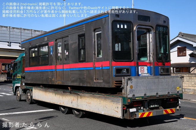 【京成】3500形3556編成廃車に伴う陸送