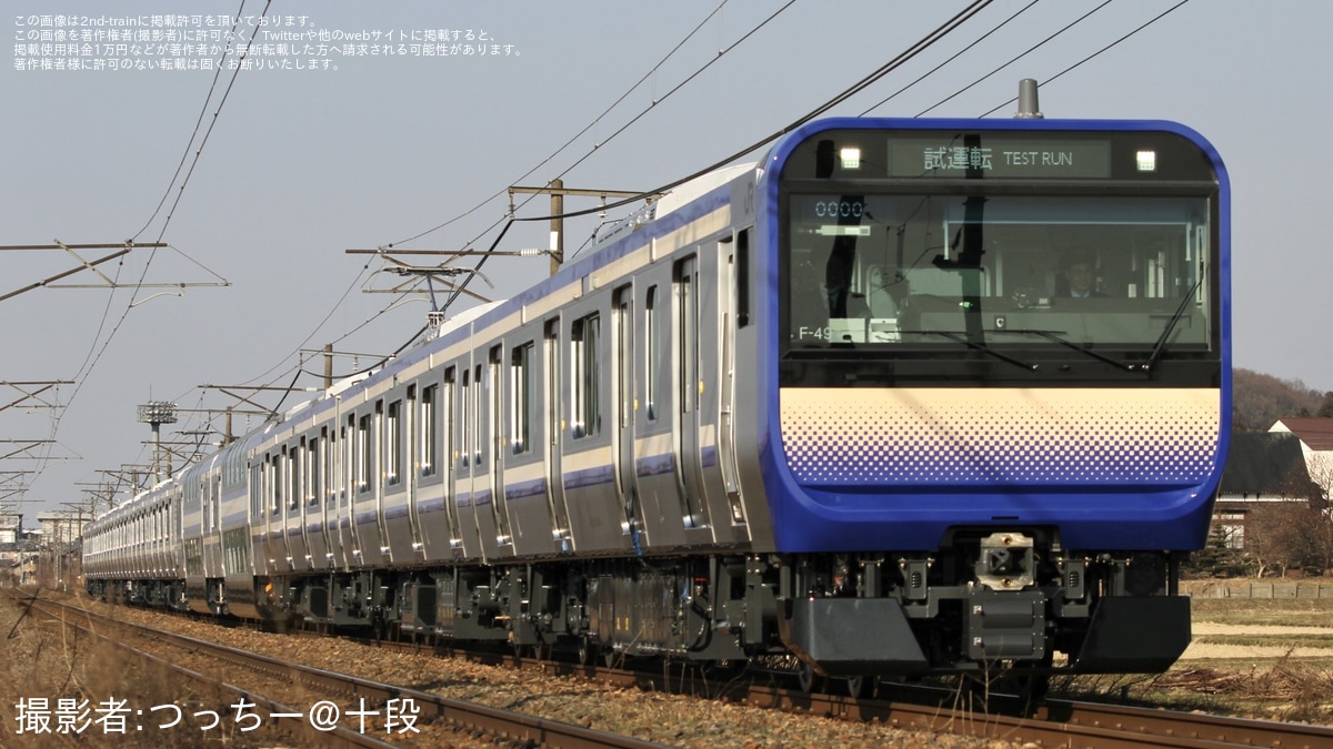 JR東】E235系F-49編成公式試運転 |2nd-train鉄道ニュース