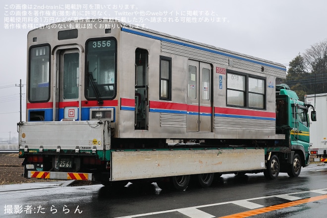 【京成】3500形3556編成廃車に伴う陸送